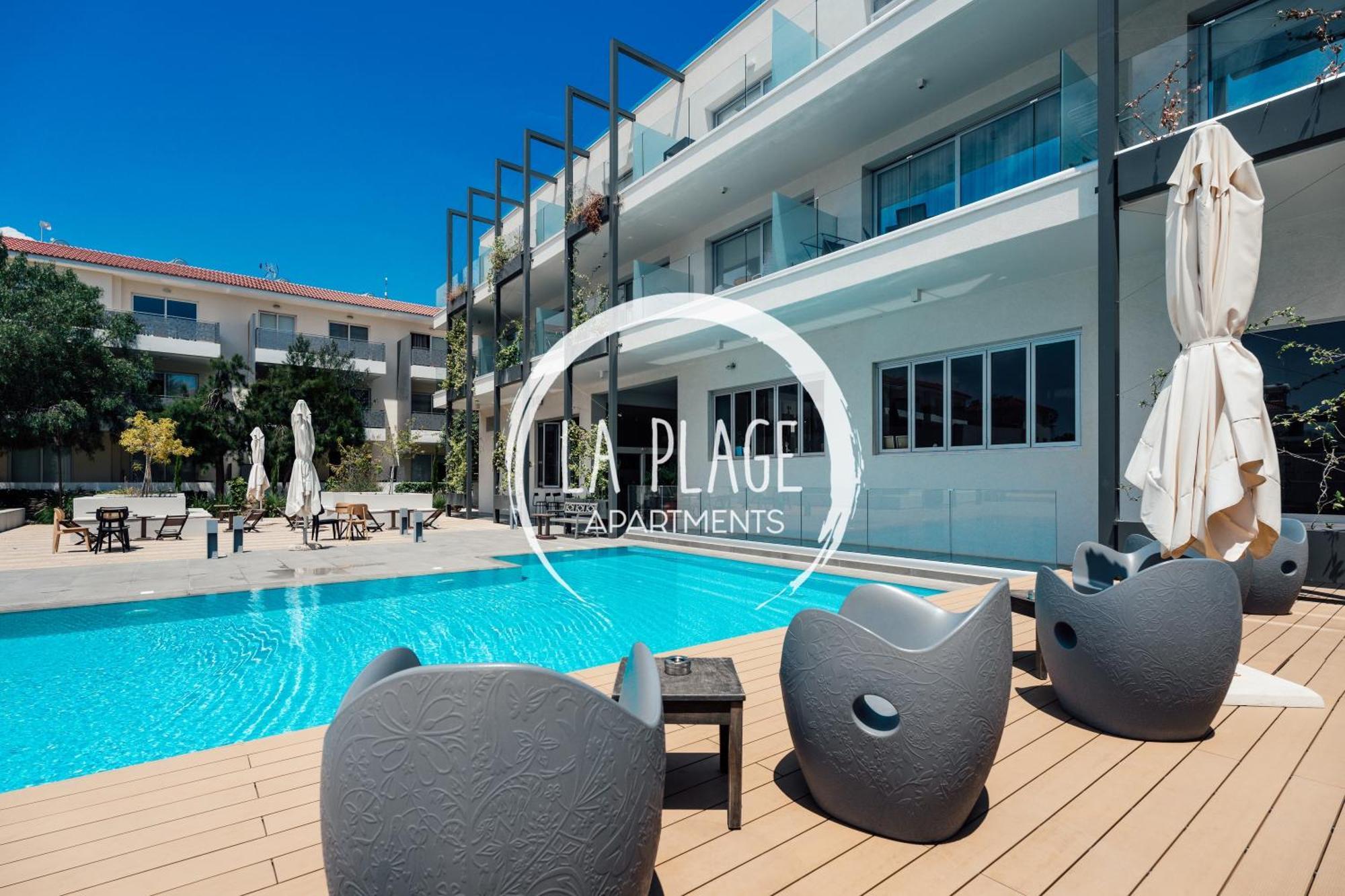 ♥ Sunny&Cozy Family Apartment ★ Walk to the Beach☼ Paralimni Zewnętrze zdjęcie