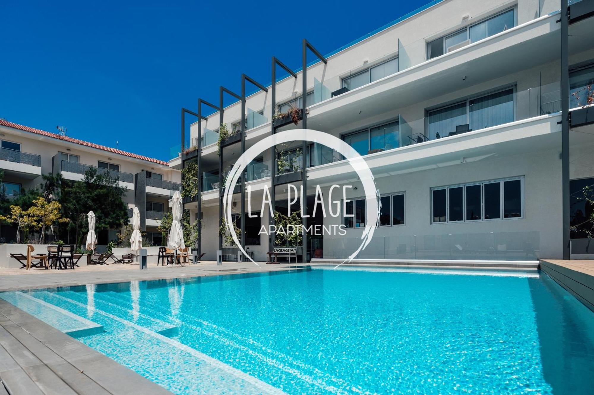♥ Sunny&Cozy Family Apartment ★ Walk to the Beach☼ Paralimni Zewnętrze zdjęcie
